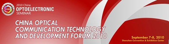 The 12th China International Optoelectronic EXPO The 12th China International Optoelectronic EXPO