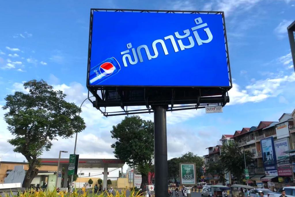 outdoor LED display screens